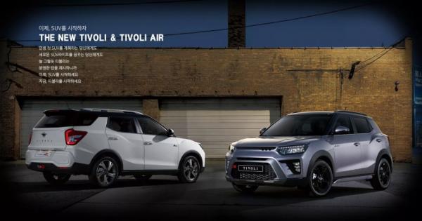 Кроссовер KG Mobility Tivoli с измененным экстерьером упраздняет идентичность бренда SsangYong Кроссовер KG Mobility Tivoli с измененным экстерьером упраздняет идентичность бренда SsangYong