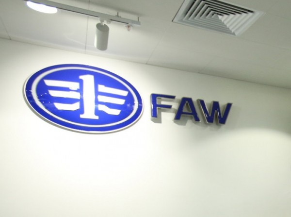 Три модели FAW подорожали на 72 – 73 тысячи рублей Три модели FAW подорожали на 72 – 73 тысячи рублей