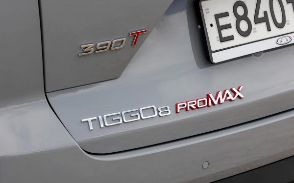 
            &laquo;Мы стая&raquo;. Тест-драйв обновленного Tiggo 8 Pro Max
        
