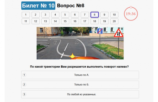 
            В 2024 году водителей ждет пересдача на права. Разбор сложных вопросов
        