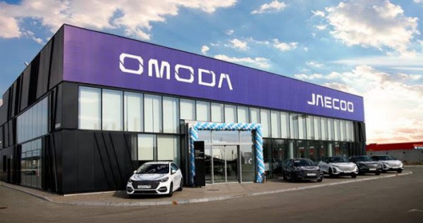 ГК «Автоплюс» открыла дилерский центр OMODA в Омске ГК «Автоплюс» открыла дилерский центр OMODA в Омске