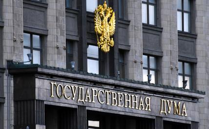 В Госдуме призвали серьезно наказывать за&nbsp;&laquo;номера-перевертыши&raquo;
