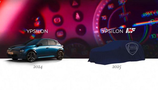 Хот-хэтч Lancia Ypsilon HF возродит спортивное подразделение марки Хот-хэтч Lancia Ypsilon HF возродит спортивное подразделение марки