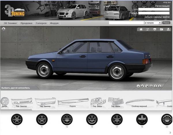 Экономия денег и широта выбора &mdash; с виртуальным 3D тюнингом вашего авто
