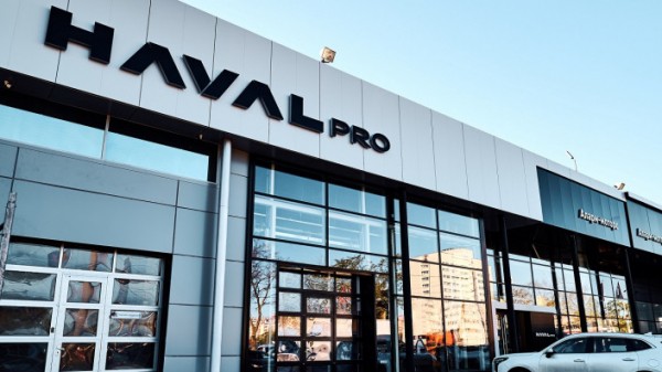 Новый дилерский центр сети Haval Pro открылся в Петербурге