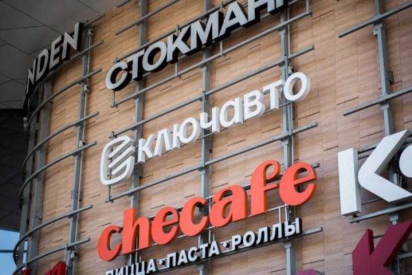 «КЛЮЧАВТО» открыл в Петербурге автоцентр «Автомобили с пробегом» в новом формате «КЛЮЧАВТО» открыл в Петербурге автоцентр «Автомобили с пробегом» в новом формате