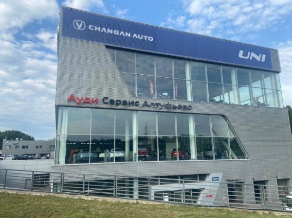 ГК &laquo;Автодом&raquo; открыла новый дилерский центр Changan