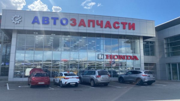 В Москве открылся новый центр Honda - &laquo;Авторусь&raquo; на Ленинградке