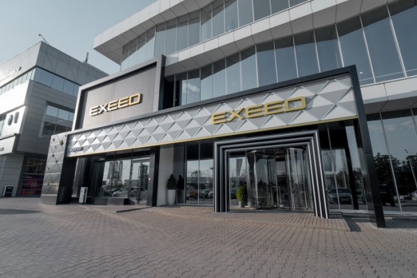 Компания &laquo;Авилон&raquo; открыла один из крупнейших дилерских центров EXEED в Европе