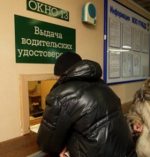 Все нюансы замены прав при изменении фамилии и персональных данных Все нюансы замены прав при изменении фамилии и персональных данных