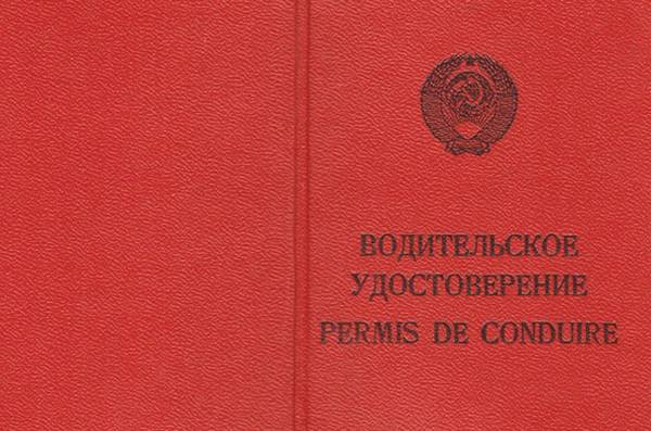 Знак &laquo;Начинающий водитель&raquo; &mdash; помеха или помощь для новичка