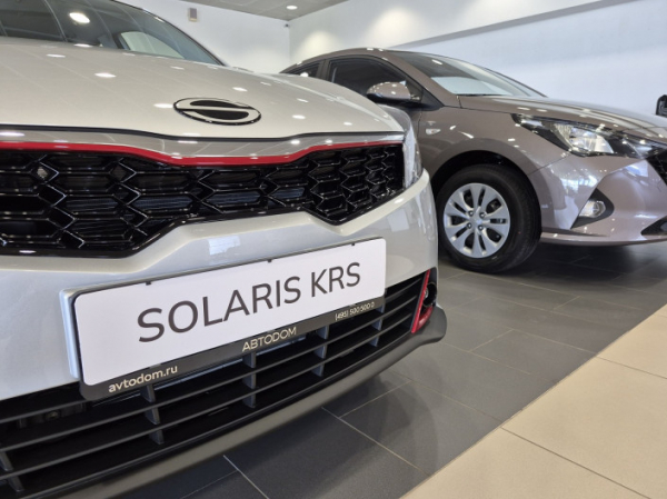 &laquo;АВТОДОМ&raquo; стал официальным дилером бренда Solaris