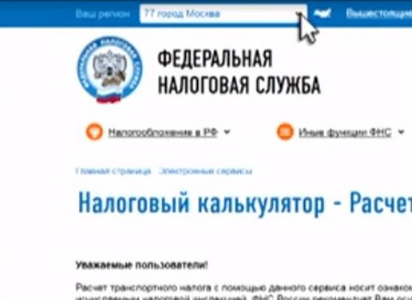 Можно ли законно не платить транспортный налог