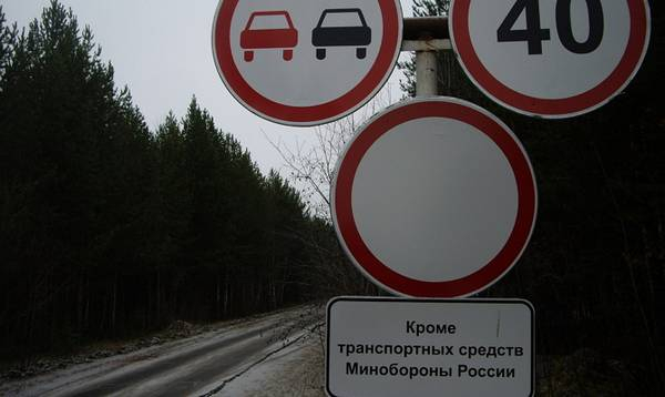Запрещающие знаки дорожного движения как перестать грубо нарушать? Запрещающие знаки дорожного движения как перестать грубо нарушать?