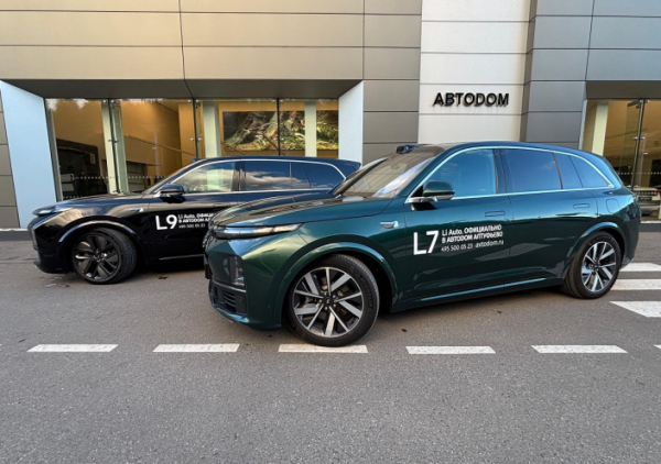 &laquo;АВТОДОМ&raquo; стал официальным автодилером бренда Li Auto