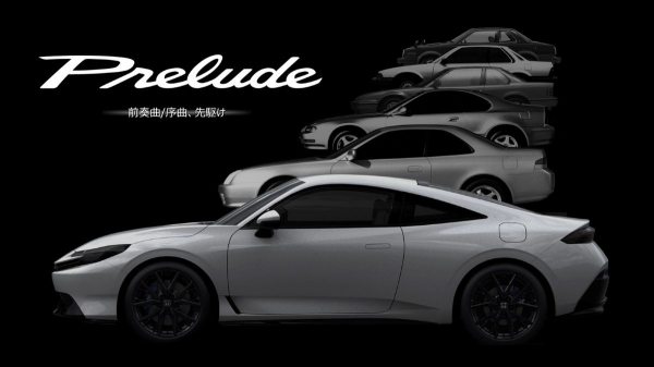 Возрождение: купе Honda Prelude выходит на рынок