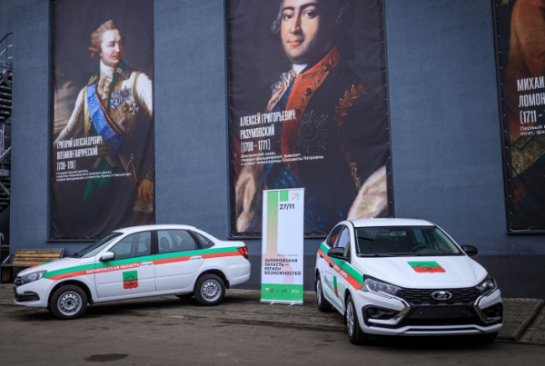 «Мелитополь-Лада» построит новый дилерский центр LADA в Запорожской области «Мелитополь-Лада» построит новый дилерский центр LADA в Запорожской области