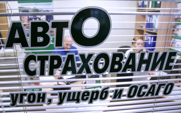 Новые тарифы ОСАГО. Десять вопросов страховщикам
Новые тарифы ОСАГО. Десять вопросов страховщикам