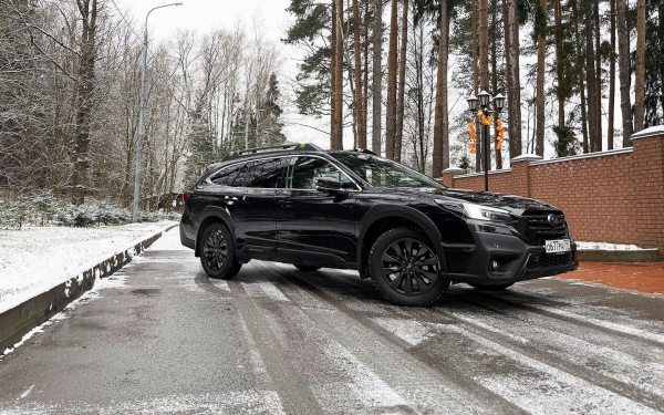 Вспоминая о раллийных корнях. Telegram-тест Subaru Outback IV
Вспоминая о раллийных корнях. Telegram-тест Subaru Outback IV